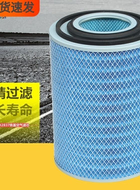 K2837铁盖适配五十铃庆铃客车KLQ218-1000/KLQ218-2000空气滤芯格