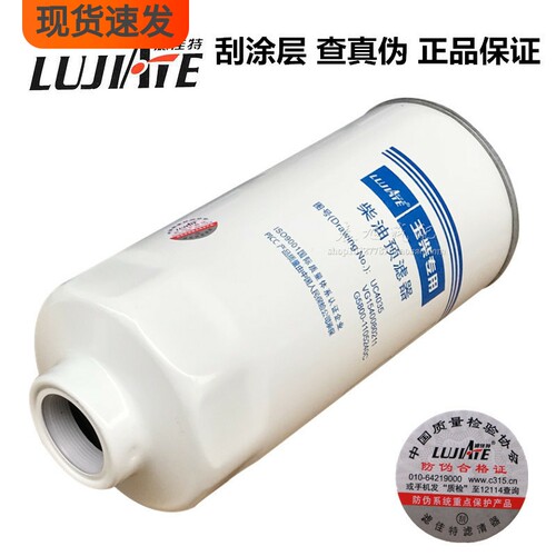 玉柴潍柴品牌正品高品质柴油滤芯