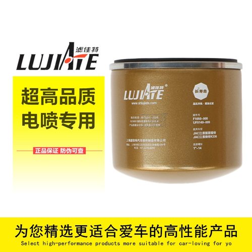 滤佳特原厂同品质正品件柴油滤芯