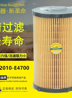 适配东风天锦KR卡车DDI发动机X7正品1012010-E4700机油滤清器纸芯