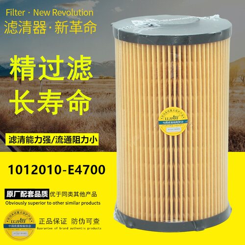 东风DDI雷诺动力机油滤芯滤清器