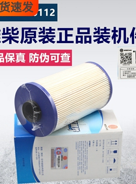 611600080112纸滤芯WP9WP10H原厂正品1001362236柴油滤清器粗滤芯