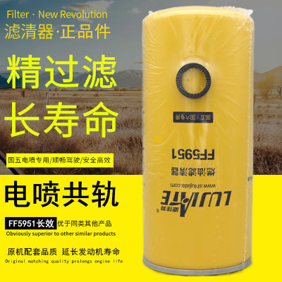 FF5951长效燃油精滤器适配电喷国六长寿命C5523458柴油滤清器滤芯