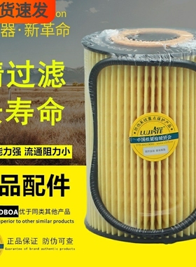 15209-2DBOA适配御风A80东风轻卡ZD28/ZD30凯普特多利卡机油滤芯