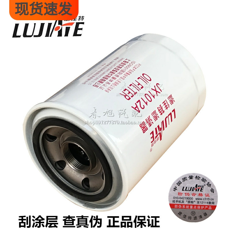 朝柴动力高品质品牌正品机油滤芯