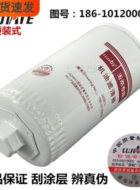 186-1012000B便装式186-1012240正品JX0814C国五六JX0813机油滤芯
