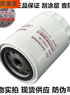 CX0810B柴滤1103911500001适配福田F0203 W0276 机油滤清器滤芯