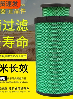 K3050PU空气滤芯纳米1001419775长效1109340-K75M0空气滤芯滤清器