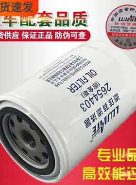2654403机滤芯15208-43G00 T64101001 T741010030 机油滤清器滤芯