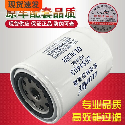 2654403机滤芯15208-43G00 T64101001 T741010030 机油滤清器滤芯