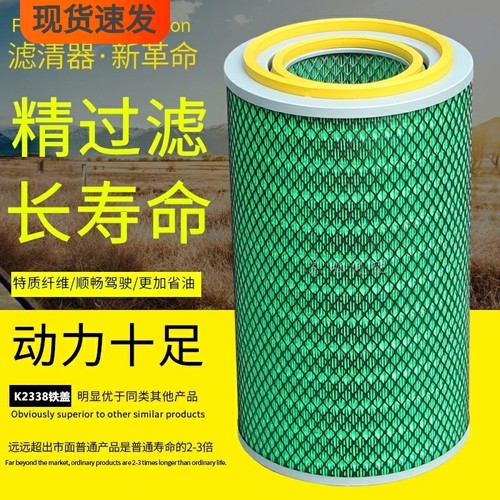 福田时代金刚纳米长效空气滤清器