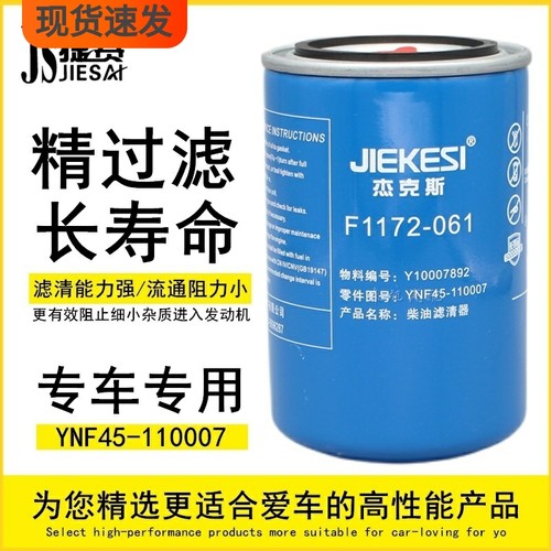 云内动力品牌正品件高效柴油滤芯