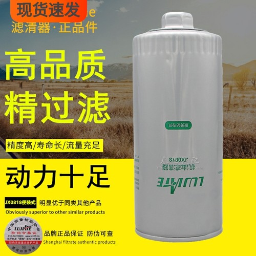 方便安装拆卸机油滤清器芯滤佳特
