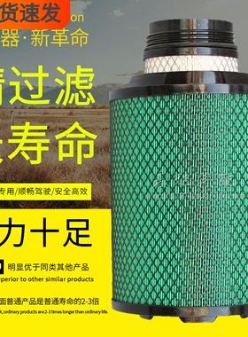 捷赛K2329PU空滤适配大运致胜货车K2329高性能空气滤芯滤清器配件