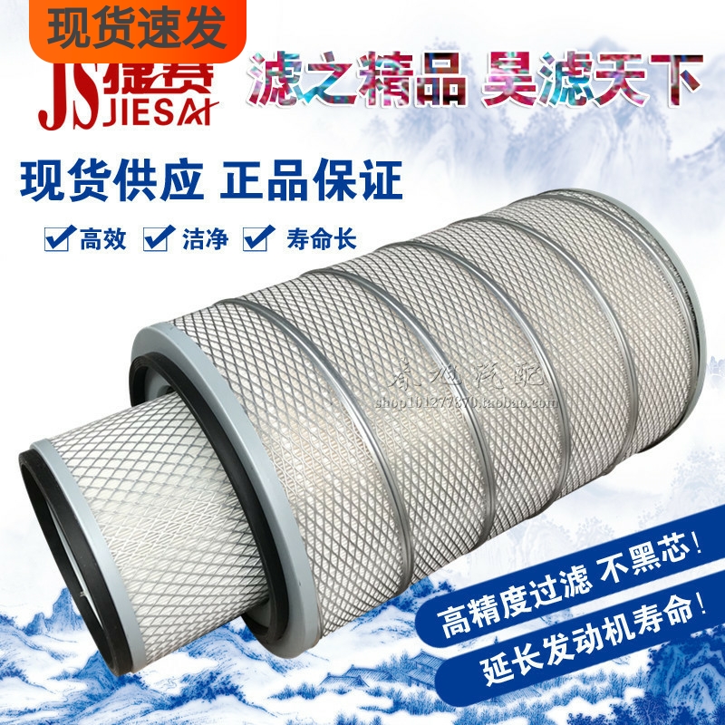 纯正全胶五A级，不脏芯，省油，高效过滤！请勿与市面上伪劣产品对比价格！厂价批发销售！请仔细查看产品详情，产品均为正品件实物实拍！请亲购买前仔细核对！产品都是实物实拍，我们发货的产品也是跟图片一模一样的！！（包邮限地区)