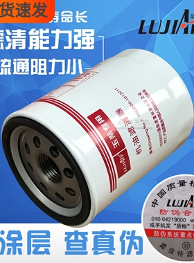 滤佳特1GQ000-1012011适配玉柴JX0809A4 JX0811B8机油滤清器滤芯