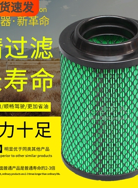 K1526PU空滤KW1526高性能KL1526纳米精过滤长寿命空气滤清器滤芯