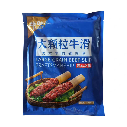 牛日鲜大颗粒牛滑500g*30包牛肉滑牛肉糜丸子涮火锅食材餐厅商用