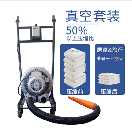 抽气泵电动真空家用棉被压缩收纳工业抽气机自动抽真空高压抽空机