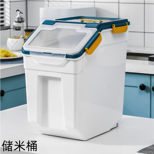 50斤大容量密封防虫防潮米桶