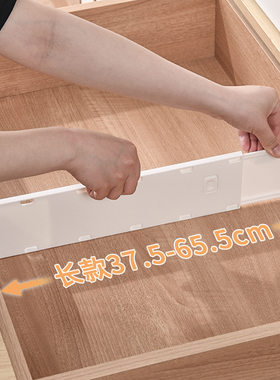 抽屉衣柜内衣袜子分格盒