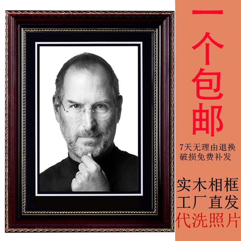 老人黑白照片尺寸定制实木相框