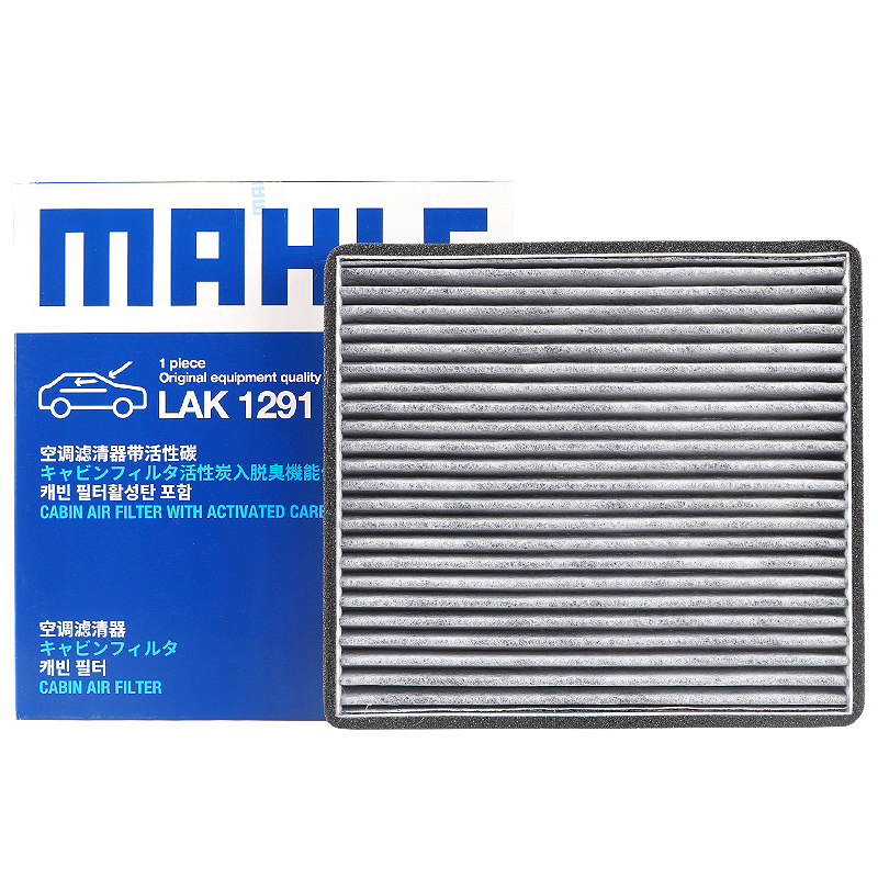 马勒空调滤芯格LAK1291适配花冠比亚迪F3 G3 L3帝豪RS EC7新远景