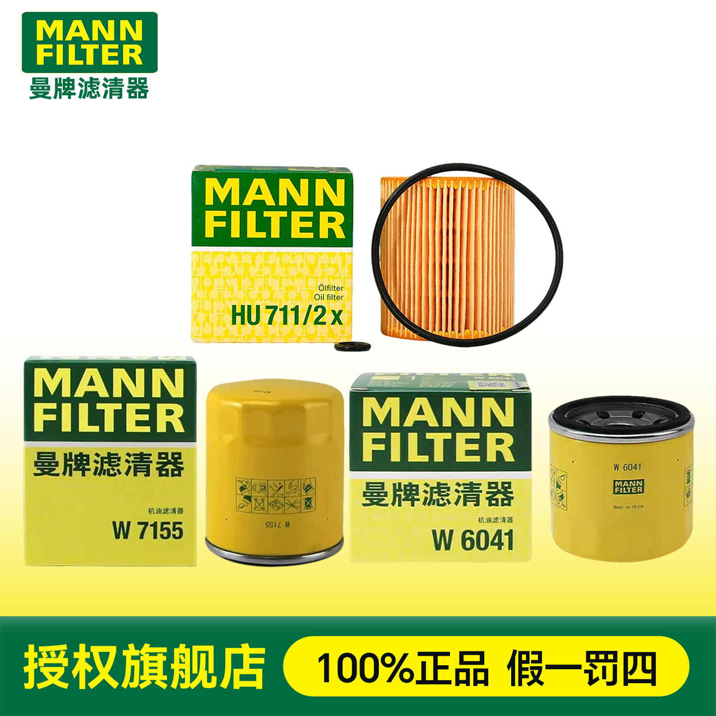 曼牌马自达CX4阿特兹CX5昂克赛拉CX30机滤机油滤芯格滤清器CX-8
