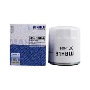 马勒机油滤芯格OC1404适用于福特新福克斯蒙迪欧翼虎嘉年华机滤