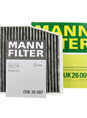 曼牌CUK26007空调滤芯格适用奔驰GLA200 CLA260 A1800 B200 QX30