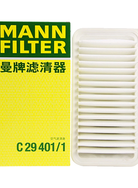 曼牌空滤C29401/1适配丰田花冠吉利帝豪远景比亚迪F3R L3空气滤芯