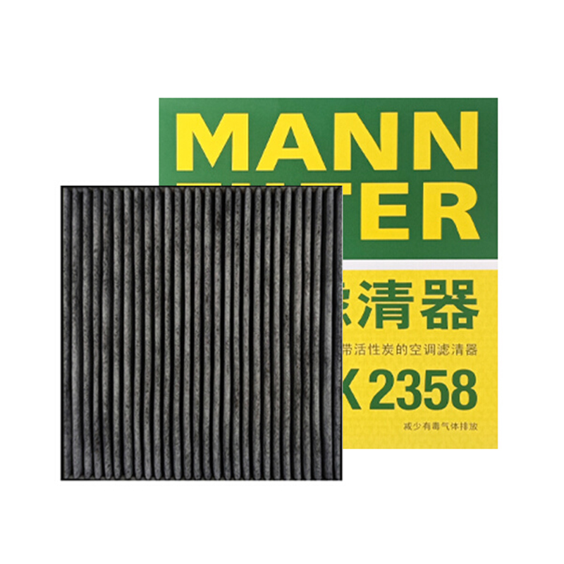 适配本田十代雅阁十一代思域九代思域八代雅阁七代8代空调滤芯格