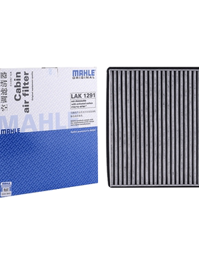 马勒空调滤芯LAK 1291适用于比亚迪F3 G3 L3 EC7起亚K2瑞虎福瑞迪