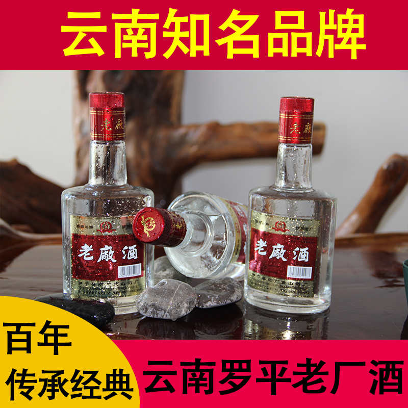 口粮酒基酒白酒原浆瓶装特产纯粮厂家直销促销活动假一陪十自饮