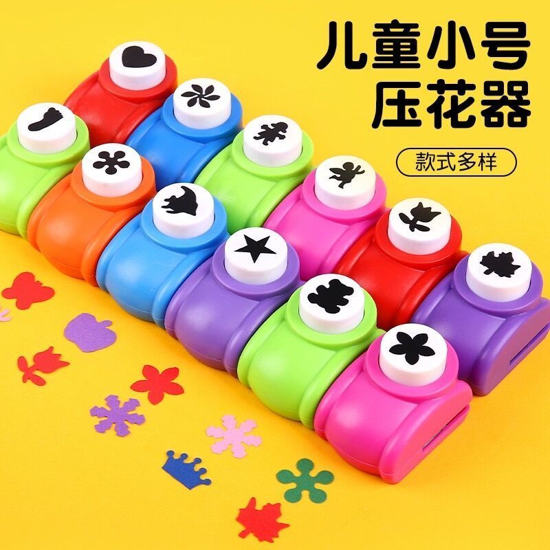 儿童幼儿园可爱手工diy压花器