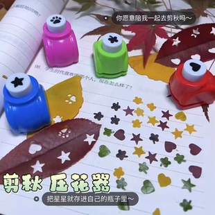 树叶压花器儿童手工花朵印花手工DIY制作裁剪熊掌手工压花器解压