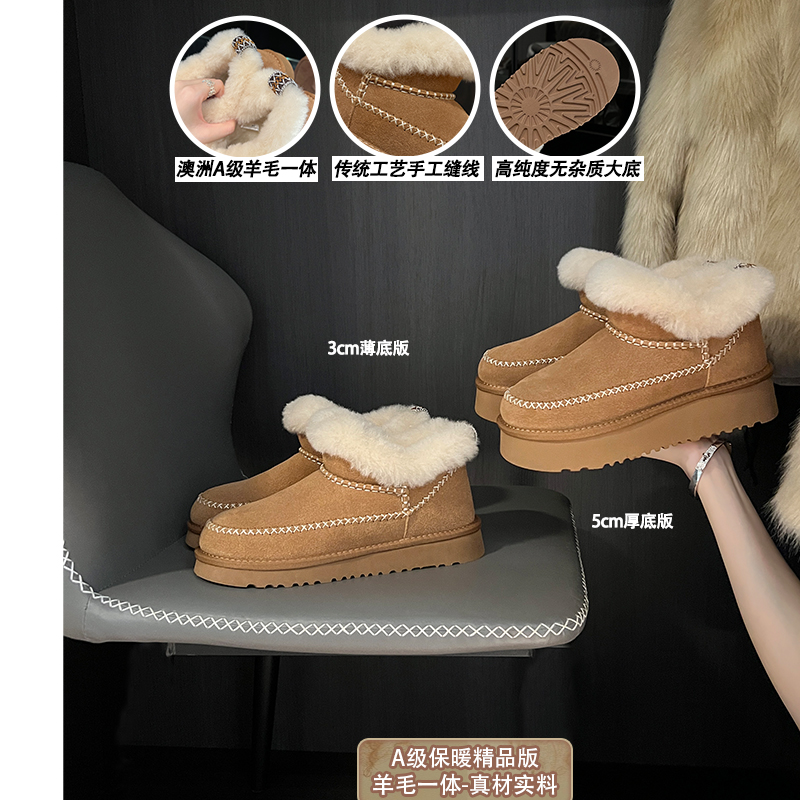 OCANDY雪地靴加厚加绒厚底