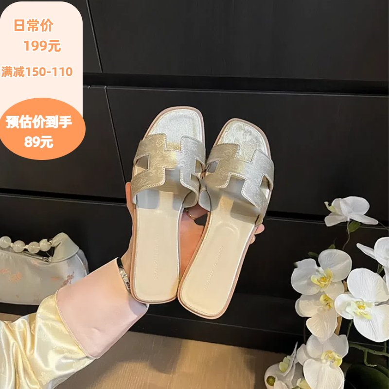 大叔家新中式方头H型沙滩拖鞋