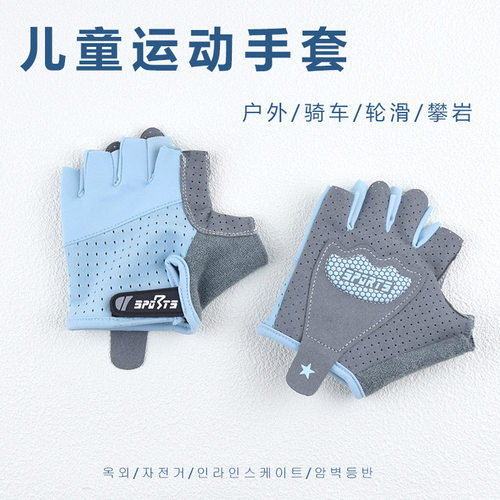 儿童半指运动手套攀岩训练防滑耐磨弹力透气薄款户外骑车单杠