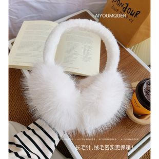 冬季 可爱大号毛绒耳捂子保暖防冻护耳东北 耳罩女耳套耳暖白色韩版