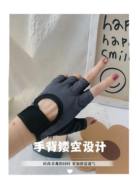 男女通用半指手套朋友镂空透气