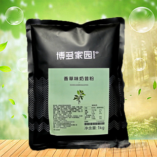 奶茶原料博多家园香草奶昔粉博多香草味奶昔粉博多香草奶昔 包邮