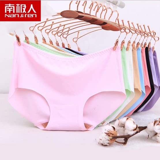 Slip jeunesse NTX1305d en nylon - Ref 645881 Image 1