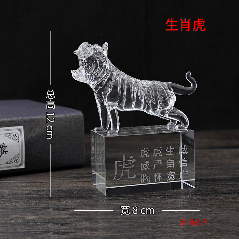 摆件十二生肖12生肖生日礼物