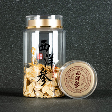PET透明塑料瓶子滋补枸杞石斛洋参元贝鲍鱼中药粉包装瓶密封罐子