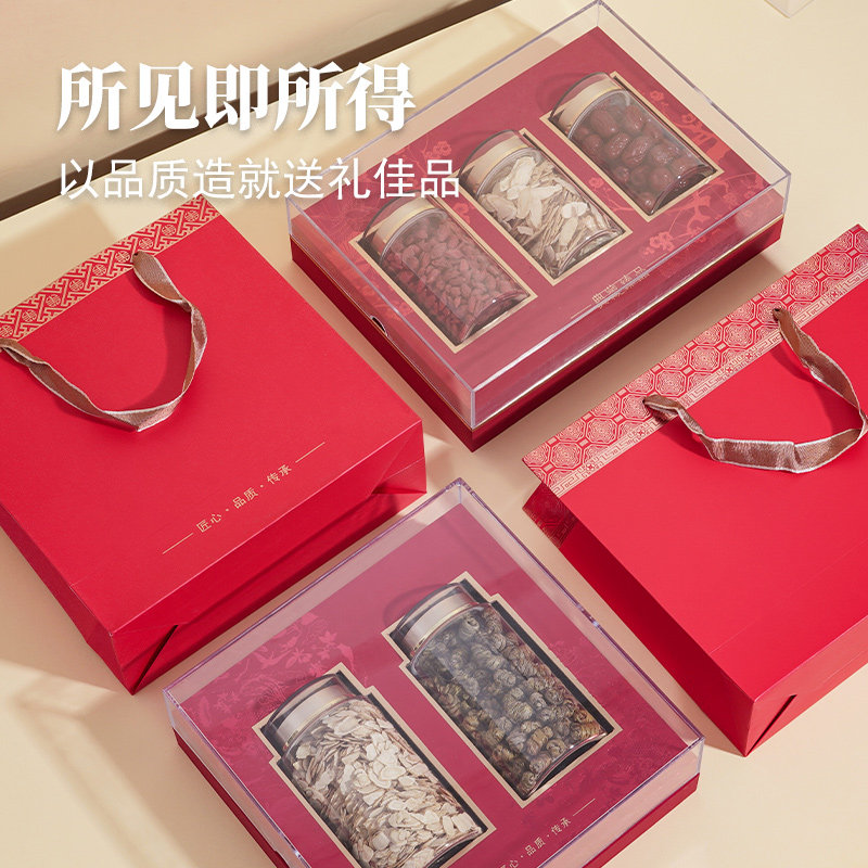 西洋参250g瓶装礼盒空盒石斛枸杞鹿茸片名贵药材双瓶水晶盖礼品盒