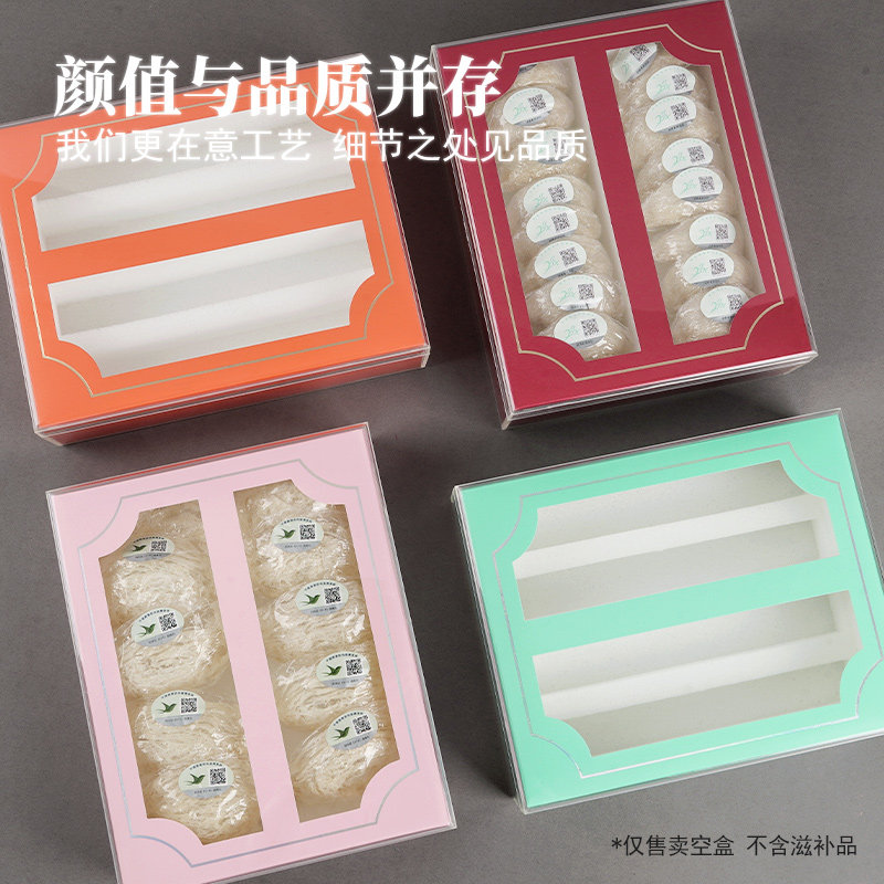 溯源燕窝包装盒空盒100克双拼燕窝礼盒蓝色粉色高档加厚亚克力盒,包装,燕窝包装,淘宝优惠券,粉丝福利购,淘宝优惠卷