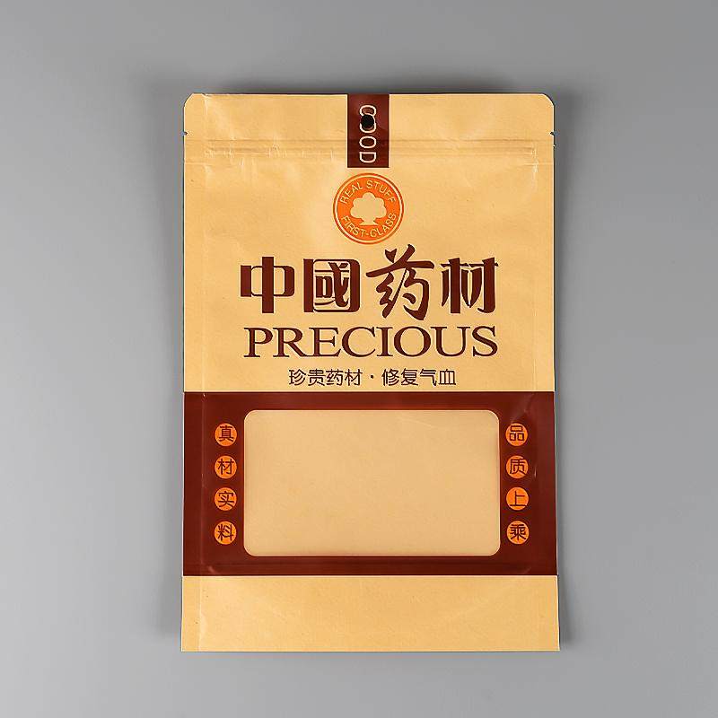 中国药材包装袋牛皮纸带自封口袋密封袋通用药材自立礼品袋空袋子,包装,礼品袋/塑料袋,淘宝优惠券,粉丝福利购,淘宝优惠卷