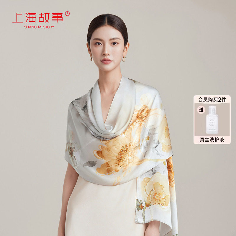 【520礼物】上海故事2026春夏桑蚕丝印花长巾真丝披肩丝巾女礼盒