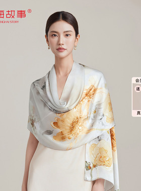 上海故事2026春夏桑蚕丝印花长巾真丝披肩丝巾女送长辈妈妈款礼盒